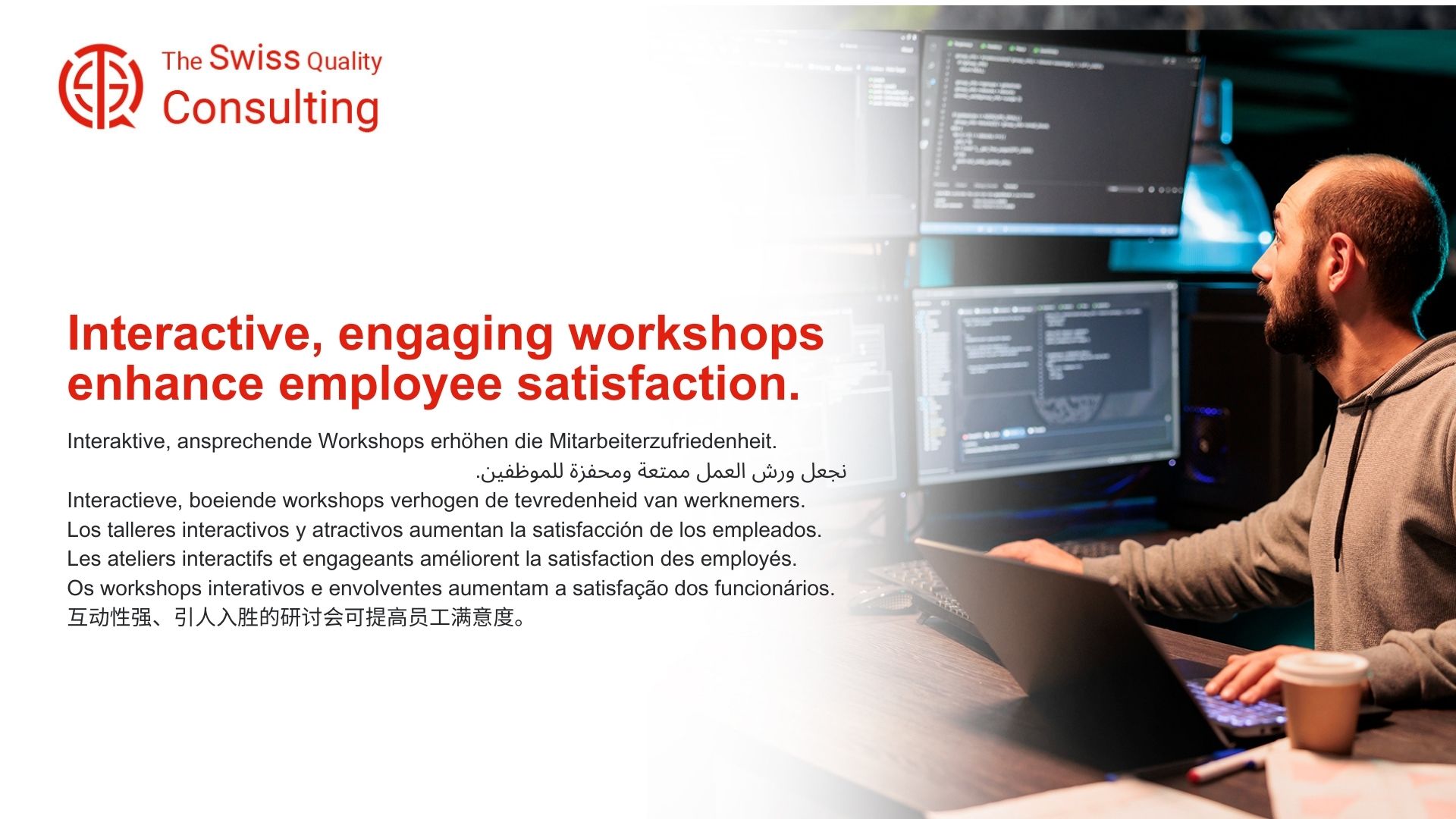 Enhancing Employee Satisfaction Through Interactive Workshops